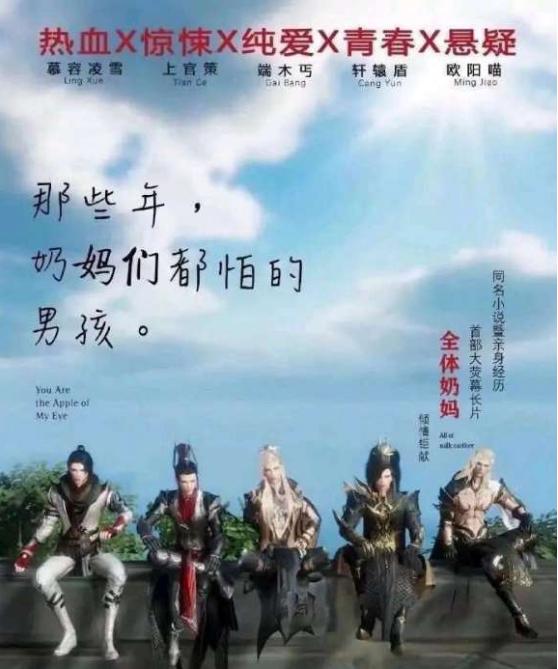 剑网三莫问是内功还是外功,剑网三莫问剑流