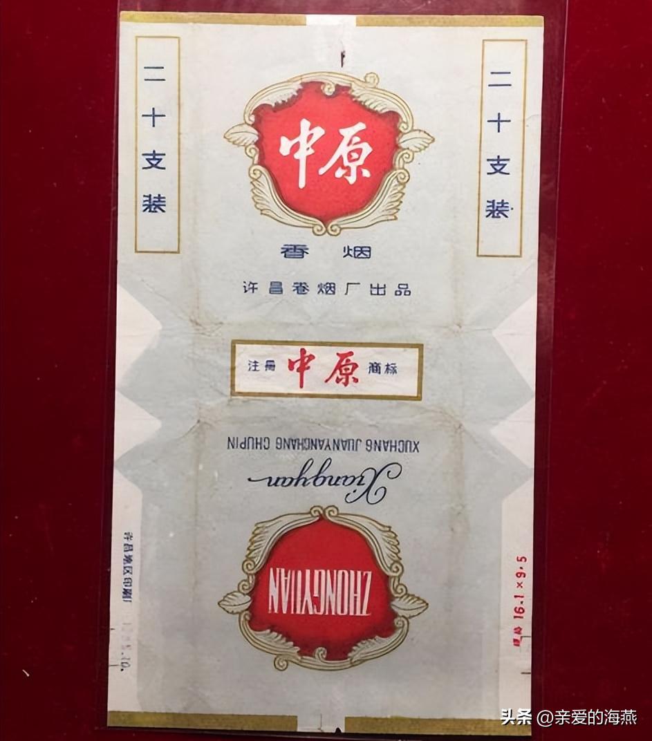 中国绝版老香烟，见过五种就说明你老了，老烟民们能认出几个？