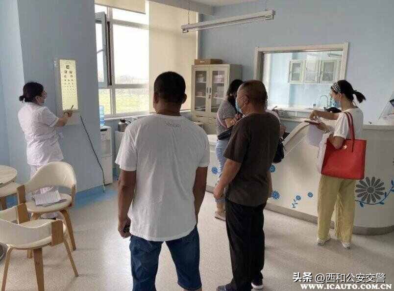 驾校报名是当天体检吗,c1驾驶证换证体检都体检哪些项目