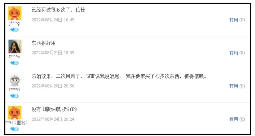 淘宝上面都有哪些假货可以买,淘宝是不是正品店铺都是假货