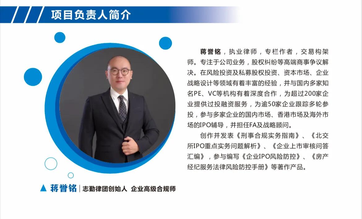 北交所ipo上市条件及流程图表,北交所打新股几日回款