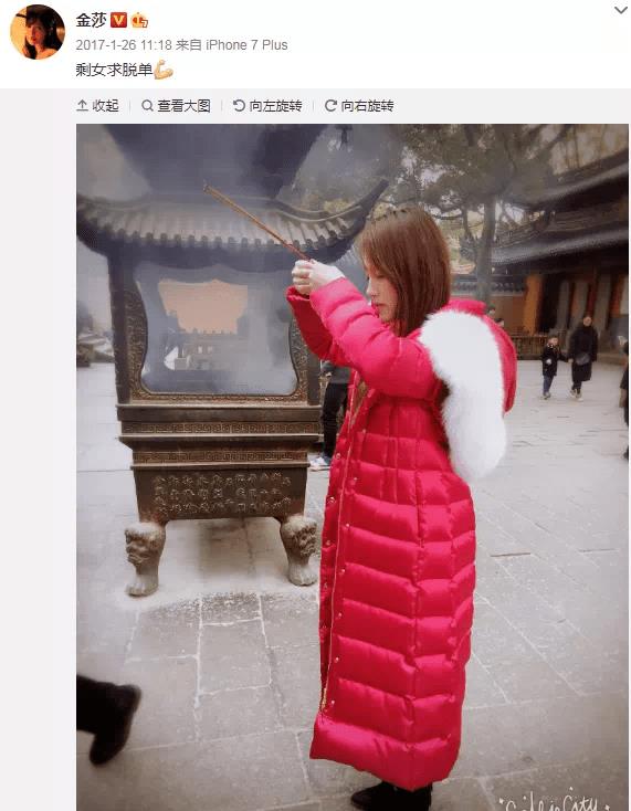 42岁确诊重度恋爱脑？拉倒吧，她可不是小白兔！