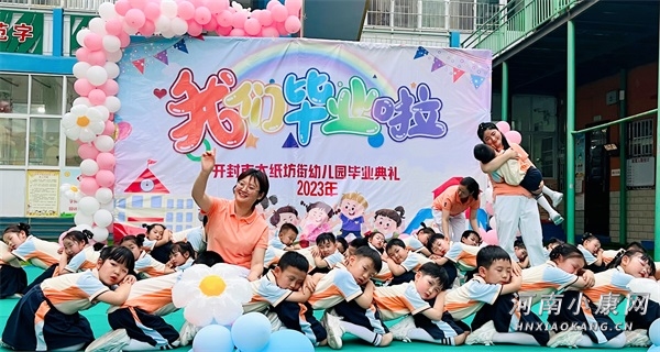 开封祥符区幼儿园大班毕业典礼,春熙路实验幼儿园大班毕业典礼