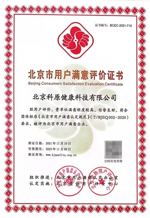 长轻瘦身服务中心,长轻瘦身健康管理中心骗人的吗