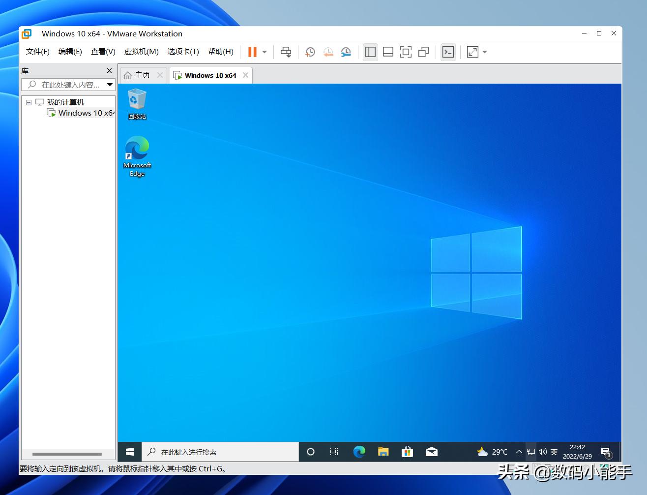 vmware虚拟机详细教程,vmware虚拟机详细安装教程