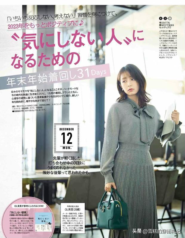 小肚子有肉怎么穿牛仔裙,小肚子有肉穿什么裙子好看