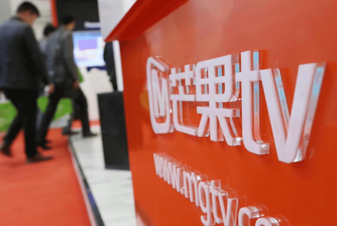 芒果超媒商业模式,芒果数字化转型