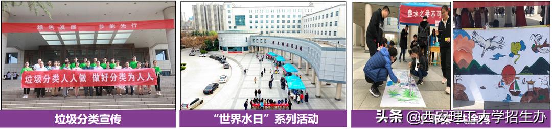 高校绿色学校创建工作总结,绿色学校创建行动方案四川高校