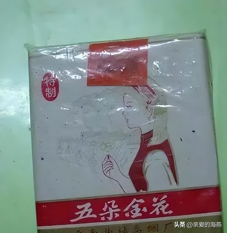 中国绝版老香烟,见过五种以上就说明你老了,老烟民们见过几种?