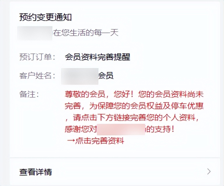 公众号模板消息功能怎么开通,公众号如何编辑发送模板消息