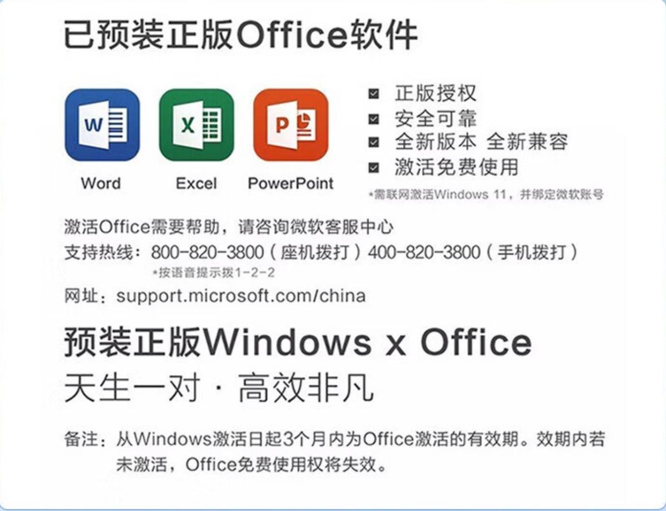 华硕破晓pro14与华硕破晓2对比,华硕破晓2笔记本怎么样
