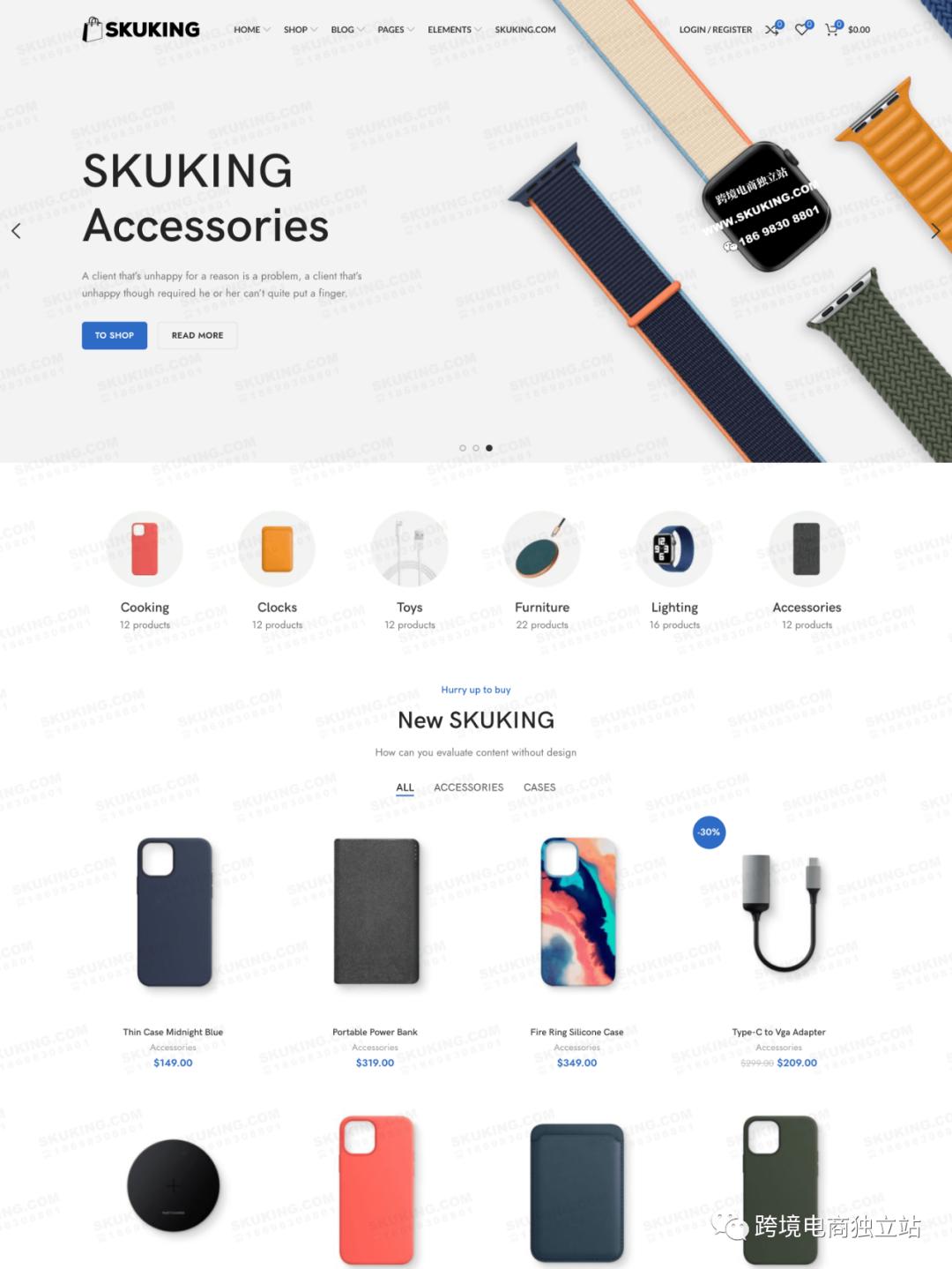 跨境电商文案大全,1月营销任务公布文案