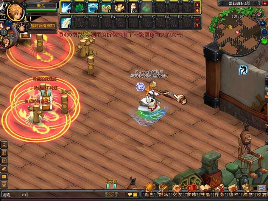 致敬那些年我们一起恋过的QQ自由幻想（十六）