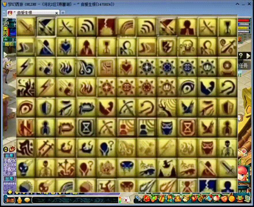 梦幻西游打书教程零基础,梦幻西游新手指南官网