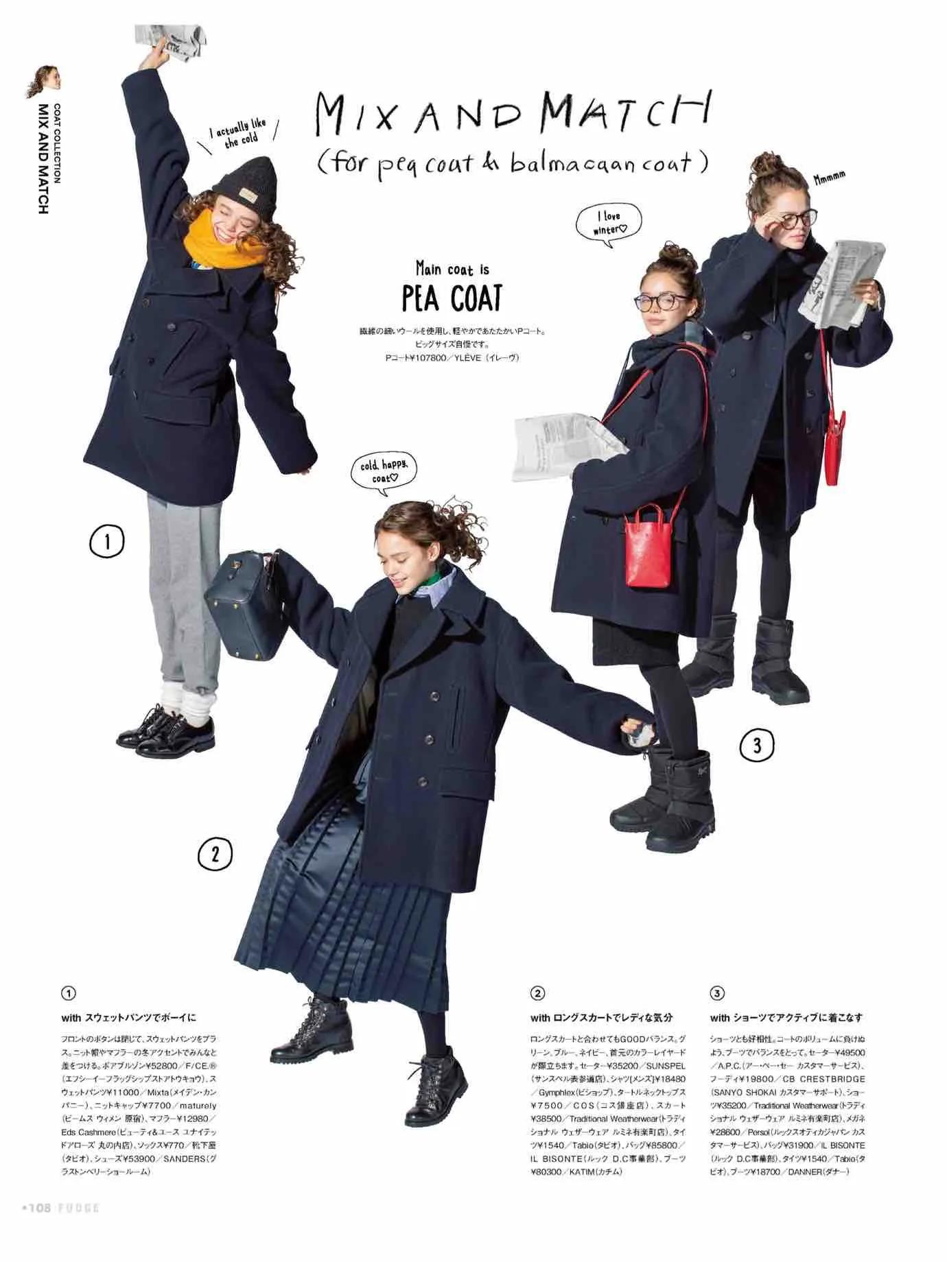 fudge杂志同款,fudge时尚杂志在哪买