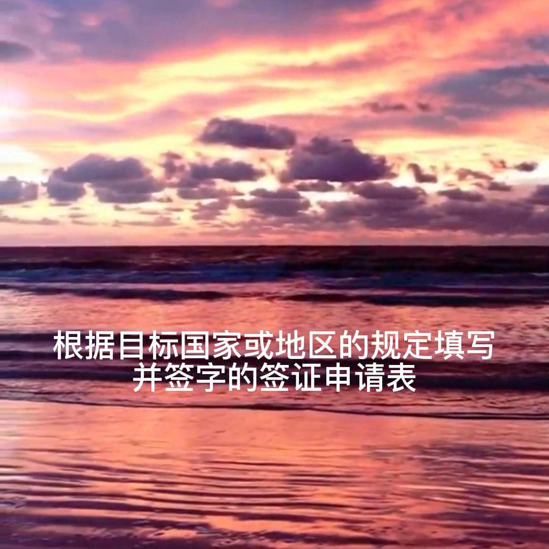 办理签证都需要存款证明吗,办理签证需要提供的资料