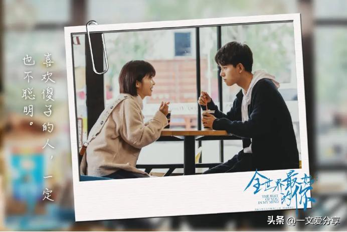 有哪些好看的青梅竹马电视剧推荐,分享10部“青梅竹马”的高甜剧