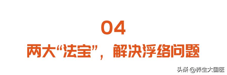 手脚血管突然明显凸起,心脏血管三高怎么预防