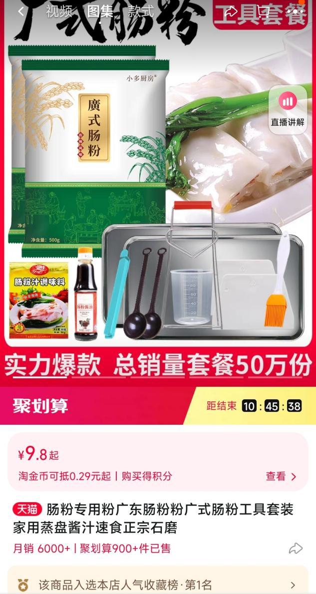 狂飙服装盘点,狂飙服装品牌