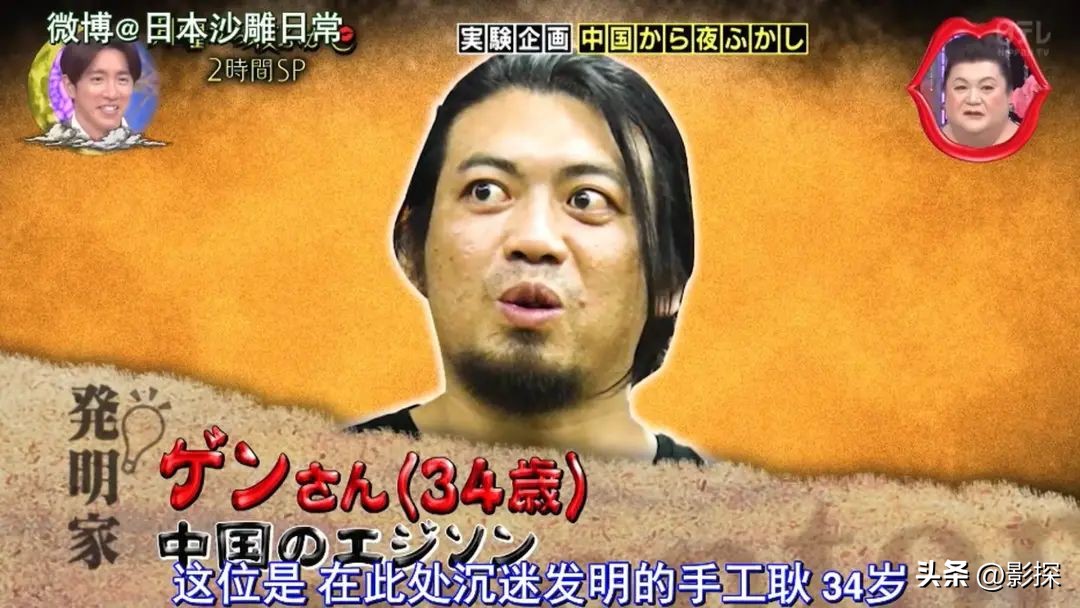 岛国深夜秀之王，内娱想抄？没门