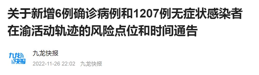 轨迹查询图片,轨迹对照自查