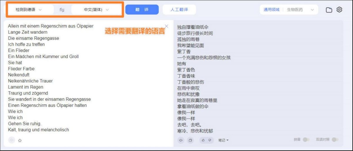 能说话的翻译软件,哪个翻译软件最像外国人说话