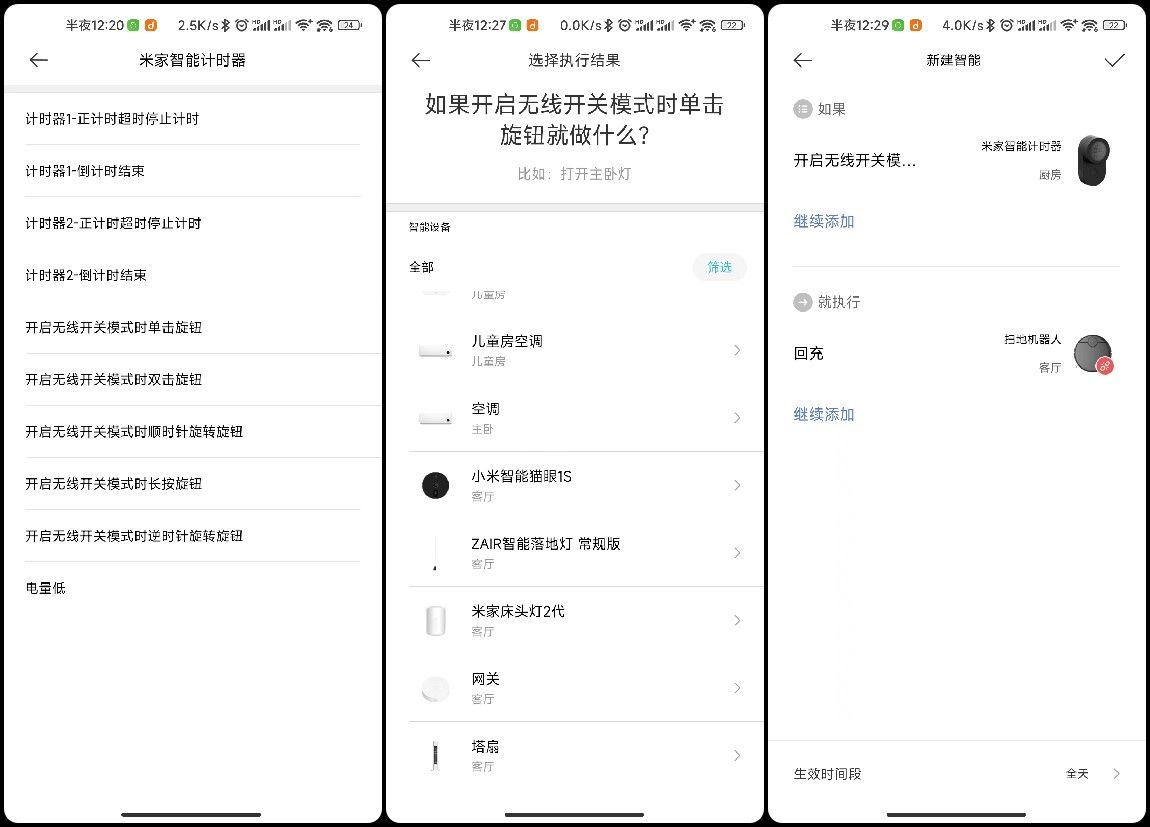 米家厨房工具套装,米家厨房必备用品