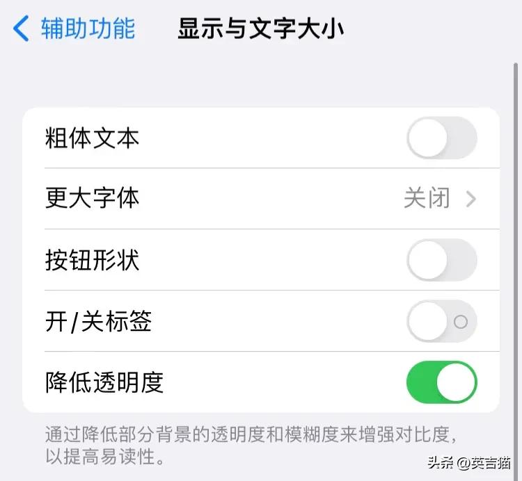 iphone新手机省电需要哪些设置,iphone省电模式测评