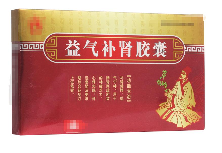 一触即泄其制在心其动在肝其藏在肾只需三步让你做个持久*男猛**