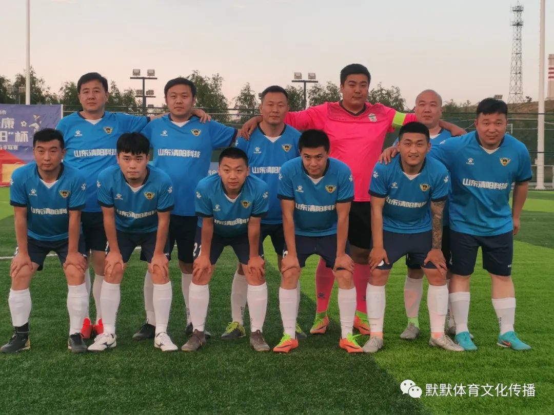 济南天乐康足球比赛,天乐康光合麦田杯