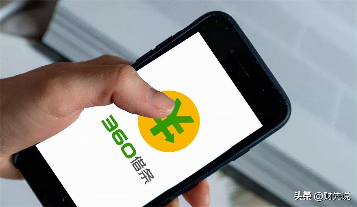 360员工被砍伤，牵出一个放贷帝国，互联网公司为何都热衷放贷？
