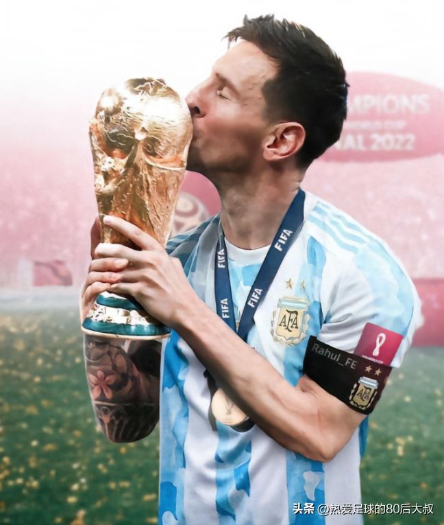 2018巅峰对决阿根廷vs法国,2022巅峰对决阿根廷vs荷兰