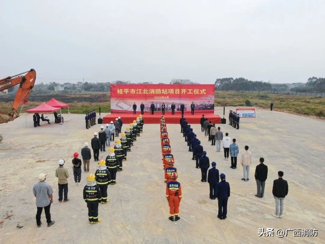 贵港新科消防救援站,贵港消防救援服务中心