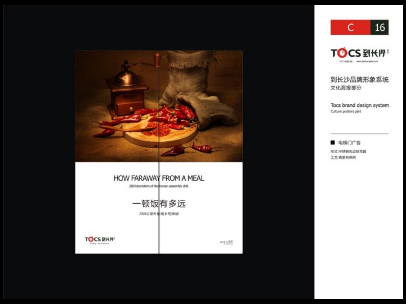 奥美广告文案书籍,奥美的文案法则