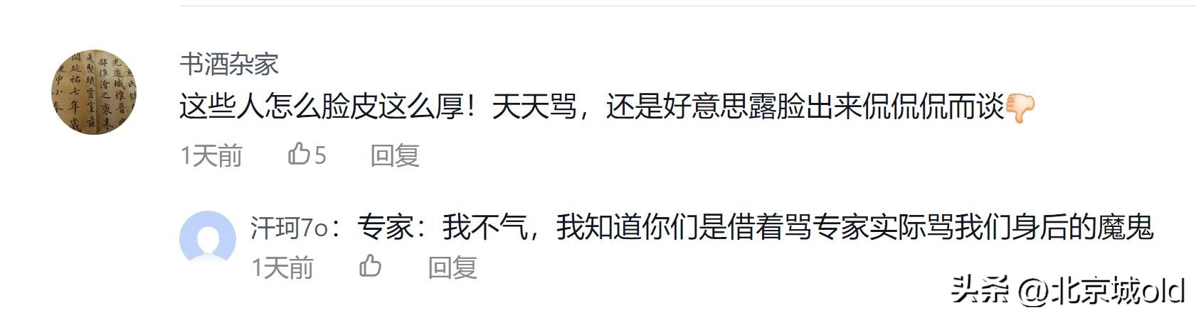 病毒突然消失，直言有两个原因，一大堆片汤话，再遭网友群嘲！