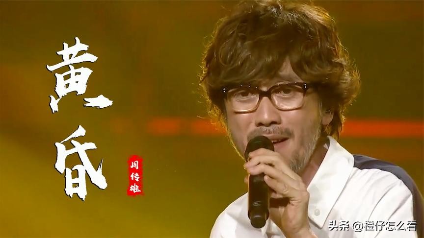 周传雄和张信哲谁唱得最好,周传雄跟周深张信哲