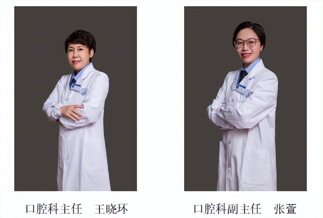 德州第七人民医院口腔科专家门诊,德州市人民医院口腔科门诊