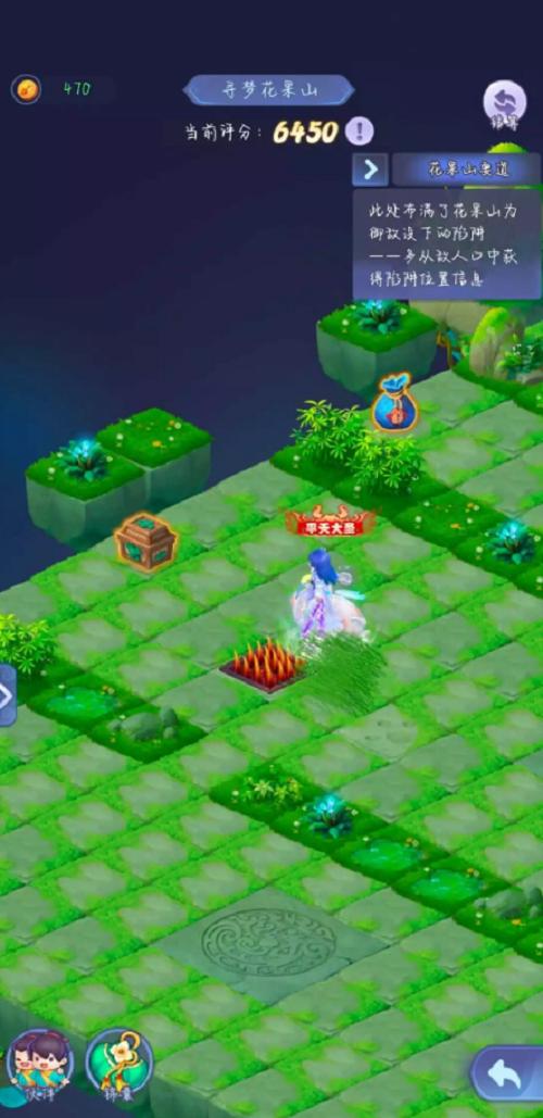 梦幻西游网页版寻梦花果山攻略,梦幻西游飞升花果山小游戏攻略