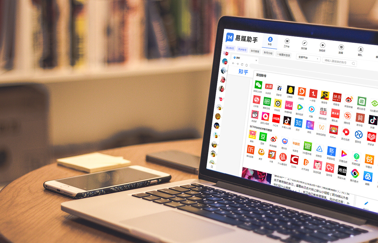 自媒体有哪些领域,自媒体都有什么领域