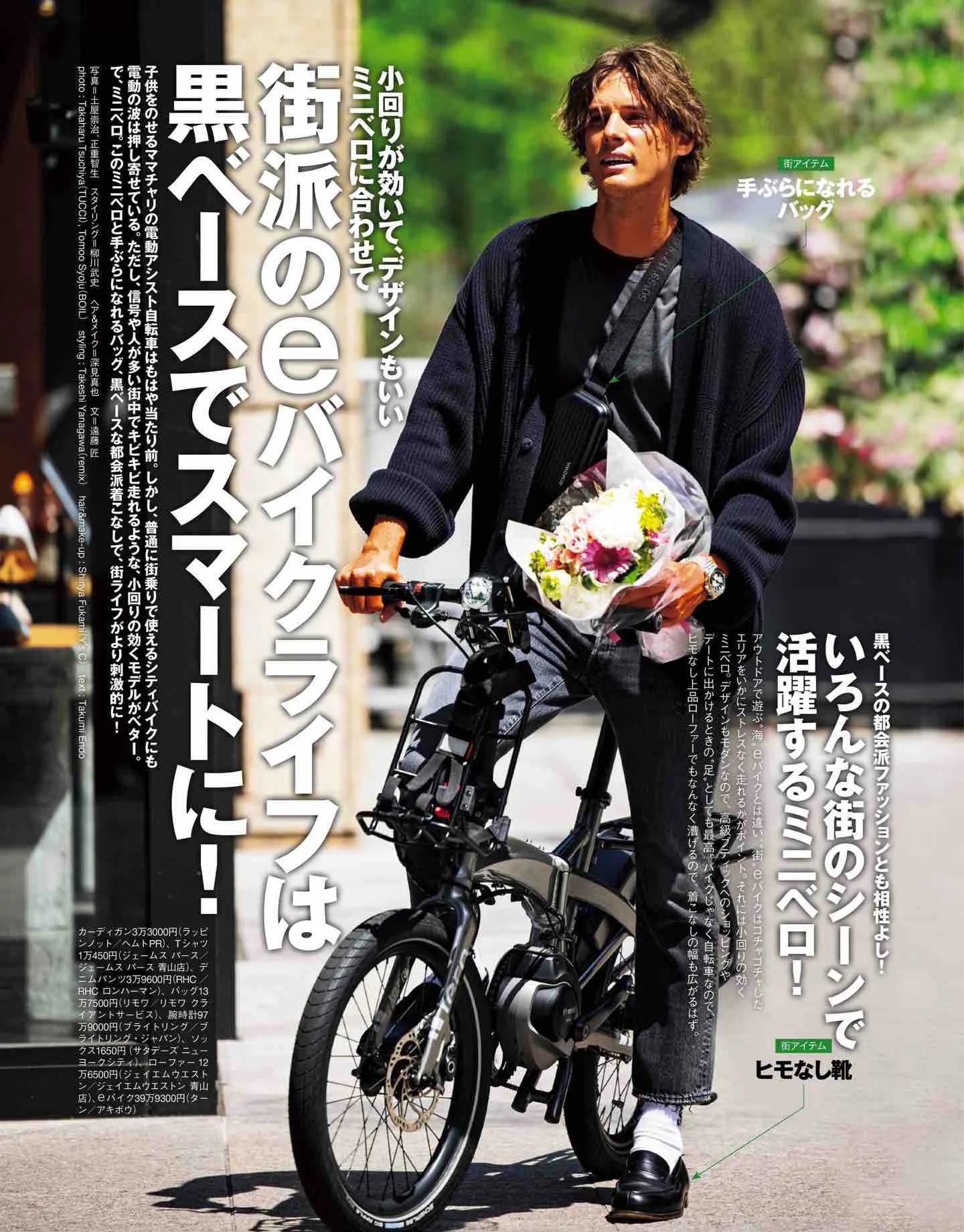 safari日系,safari日本女装