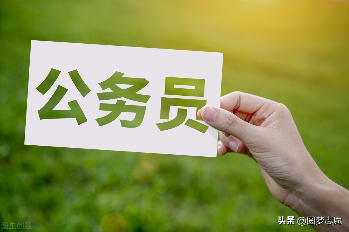 适合报考公务员的十大热门专业,哪些铁饭碗专业比较适合文科男生