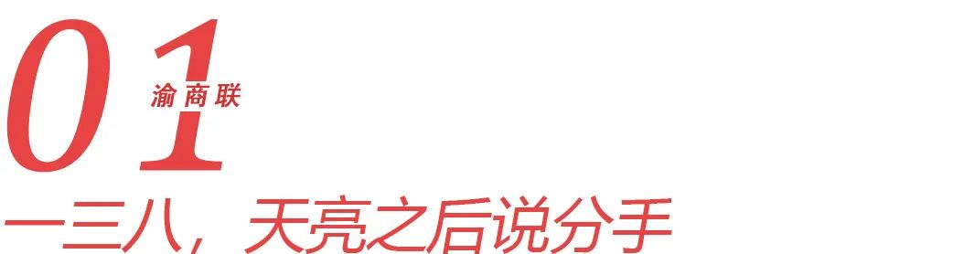 热点聚焦｜一三八那么好，为何还要考巴川中学？