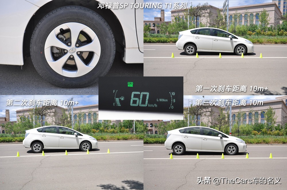 横滨优科豪马轮胎与邓禄普对比,优科豪马dbv552和邓禄普lm705区别