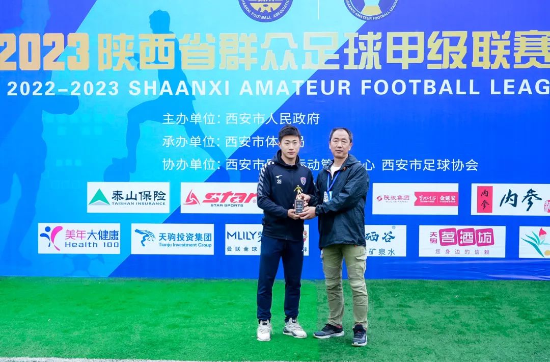 2024陕西足球乙级联赛何时开赛,2024年陕西群众足球乙级联赛