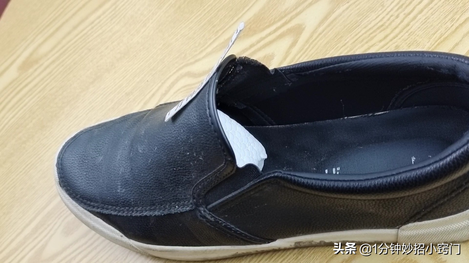 擦皮鞋不用皮鞋油有什么好方法,擦皮鞋小妙招不用鞋油