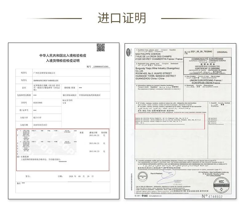 法庄卖的酒真的假的,怎么鉴别名庄葡萄酒真假