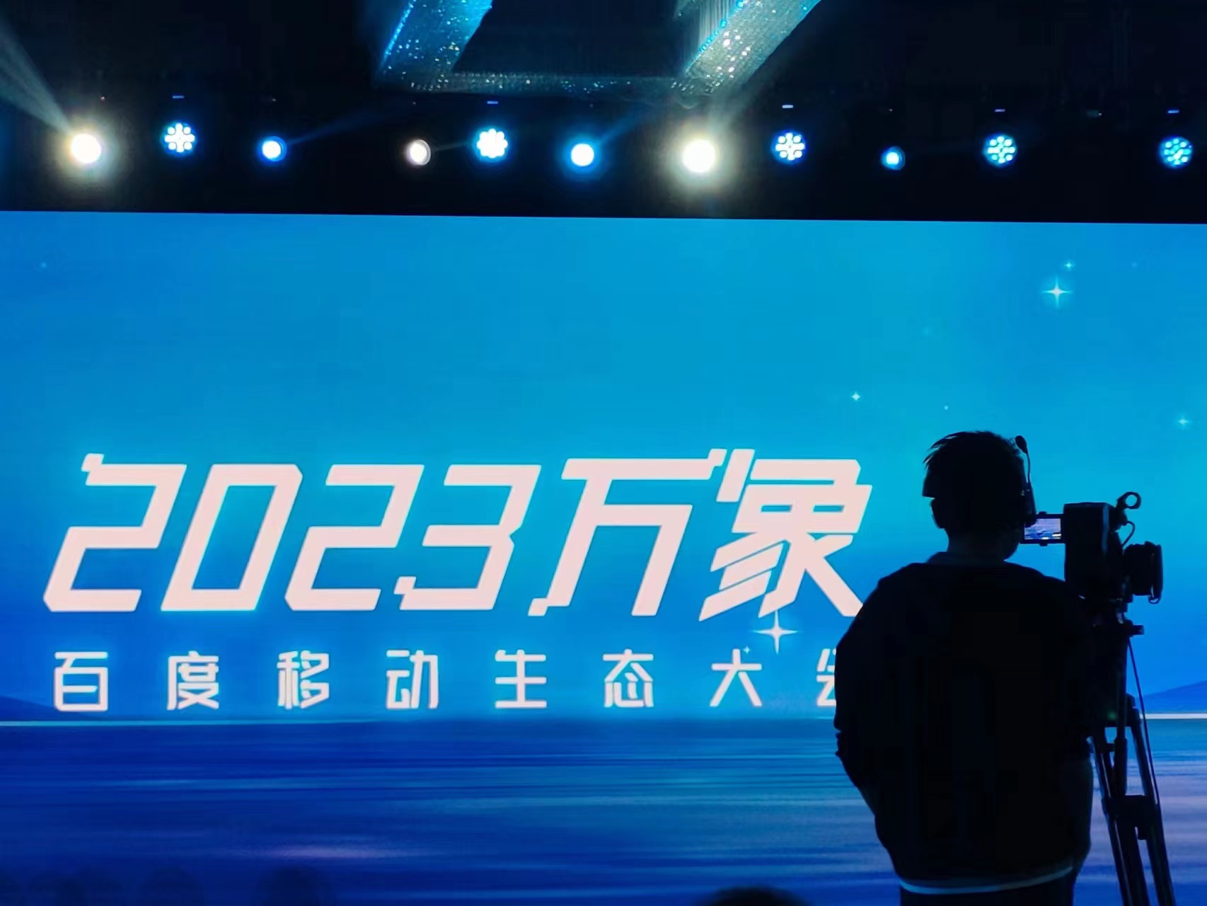 奇点降临，搜索生态越来越有“钱景”了