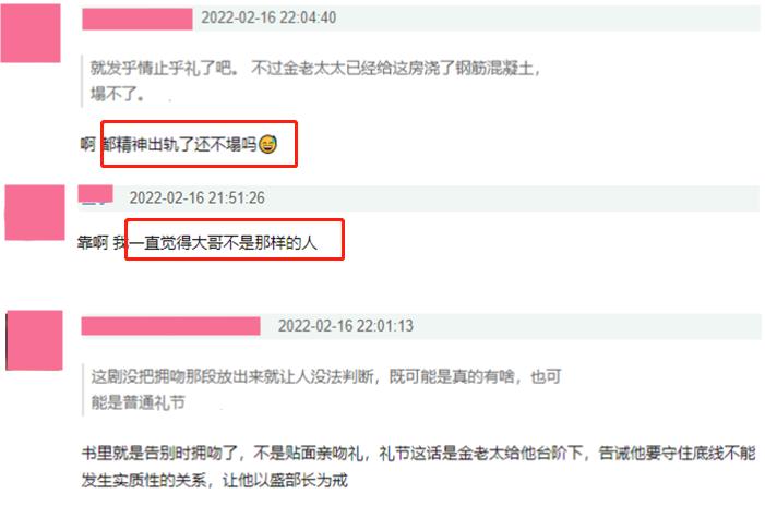 人世间雷佳音演技,人世间雷佳音后期做了什么