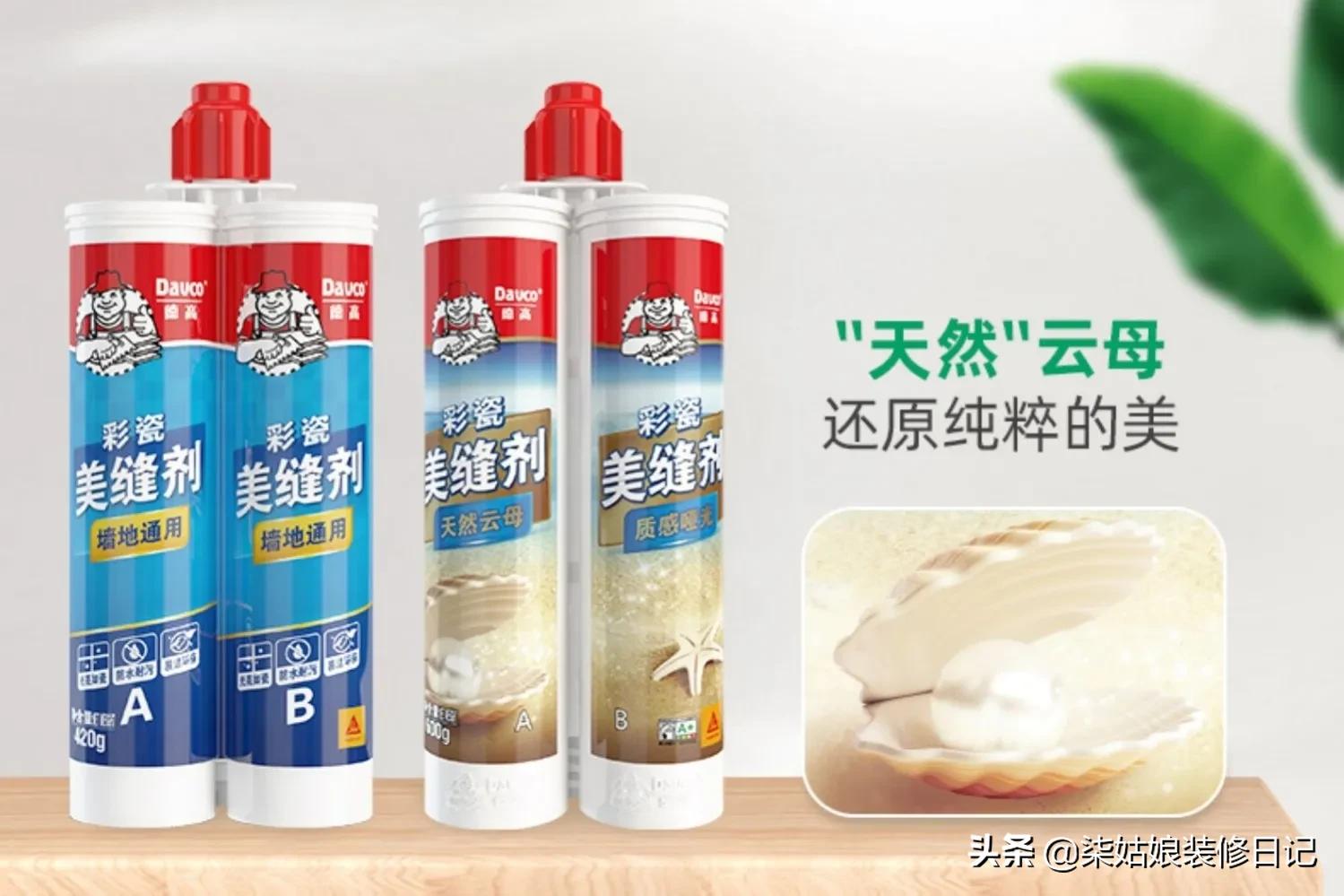 装修要想没有甲醛选什么板材最好,装修想要环保