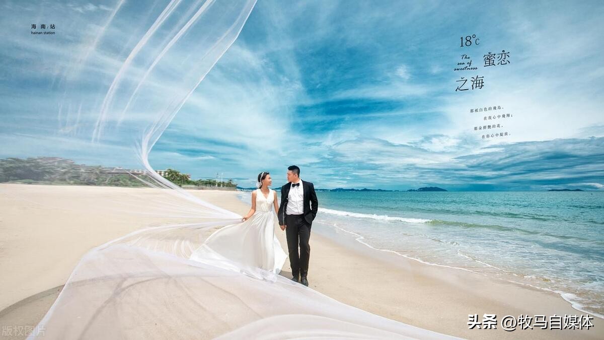 梧州到三亚拍婚纱照要多少钱,三亚什么时候拍婚纱照最合适